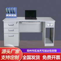 Zhengzhou steel desk iron table 1 2 meters with lock 1 4 meters drawer computer desk hospital construction site school dedicated