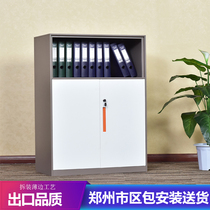 Steel office file cabinet metal cabinet information cabinet low cabinet partition cabinet with lock locker financial file certificate cabinet