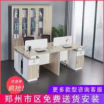 Zhengzhou office desk and chair combination simple modern staff staff table screen partition 4-person card seat computer desk