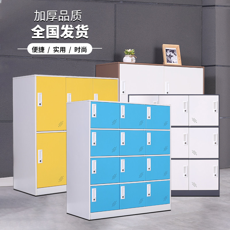 Classroom Student School Bag Cabinet Short Cabinet Storage Containing Cabinet Colored Sheet Iron More Wardrobe With Lock Employees Shoes Cabinet-Taobao