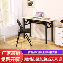 Zhengzhou long table folding training table long table outdoor activities simple meeting table stall bar table computer table