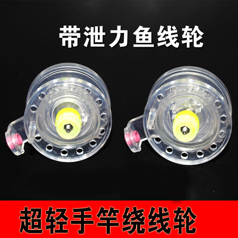 Traditional fishing hand rod winding wheel ultralight plastic hand rod modified fishing rod wheel fish wire wheel flying fishing wheel take-up wheel