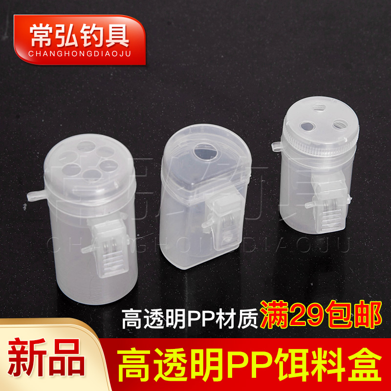 New Wild Fishing Cannon Rod Long Rod Long Rod bait-point Rod Precision Hand Rod Traditional Fishing Bait for Bait Nest