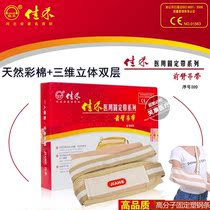 Jiahe forearm sling shoulder joint dislocation fixed arm fracture sling breathable
