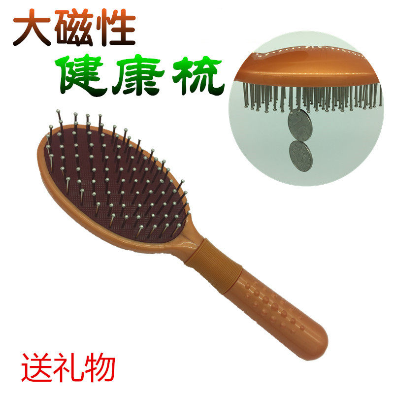Magnetic Health Care Combing Therapy Massage Comb Large Magnetic Health Care Magnetization Healthy Comb and Acupoint Comb