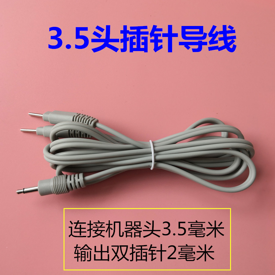 3 5 Heads Digital Meridians Massage Acupuncture Physiotherapeutic Instrument Needle Wire Massager Patch Connecting Accessories Electrode Wire