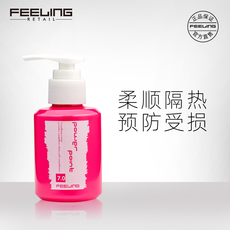 Philim Slim Hair Styling Sculpture 100ML Moisturizing Shaping No-wash Elastin Curls SpecialLy AddEd Hair Shine