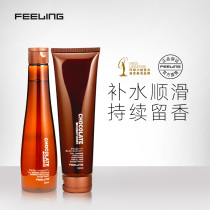 Feeling Fei Ling Chocolate Set Shampoo 300ml Conditioner 200ml Water Moistant Silky Repair