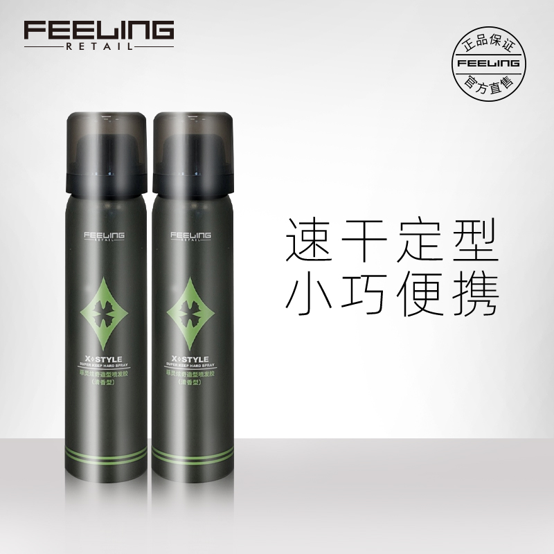 Filling small bottle hair gel 87ml handy travel dress male and female hair styling spray crushed hair styling child gel