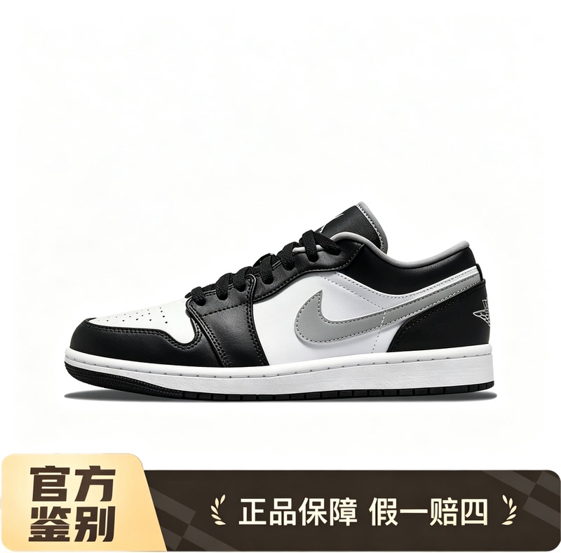 Air Jordan 1 Low Aj1 Shadow Gray Men's and Women's Low-Top Retro Casual Sneakers 553558-040 Air Jordan 1 Low Aj1 Shadow Gray Men's and Women's Low-Top Retro Casual Sneakers 553558-040