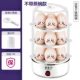 Trà hoàng tử luộc trứng hấp tự động tắt trứng luộc nhỏ 羹 Máy ăn sáng nhân tạo mini home 1 người - Nồi trứng nồi luộc trứng