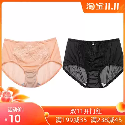 3 24 yuan Ai Meng Yi Si middle waist underwear women sexy comfortable breathable lace large size beautiful triangle safety pants