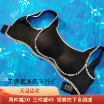 Traceless underwear Womens small breasts gather together to collect collateral milk thin sports nude bra latex LOVEUYISTA