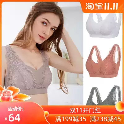 Comfortable love no steel ring bra bra latex cup anti mite underwear lace gathering comfortable and through maintenance bra women 8321