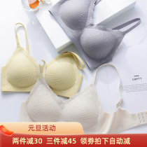 Gaunted non-steel bra thin breathable lace seamless latex underwear womens high-elastic collection of back milk 8845