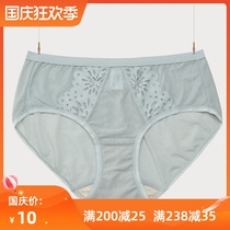 4 strips of 32 yuan Ai Meng Yi Si underwear sexy breathable triangle shorts womens cotton mesh waist lace how beautiful summer is
