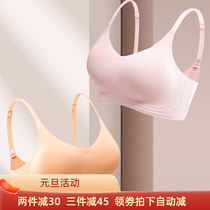 Traceless sports vest underwear womens V-collar jelly strips gathered to collect the rubber anti-sagging non-steel ring bra 8869