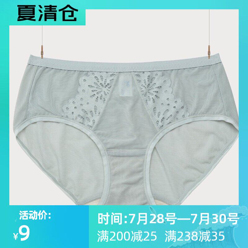 4pcs 32 Ai Meng Yisi panties sexy breathable briefs women's cotton mesh mid-waist lace summer how beautiful shorts