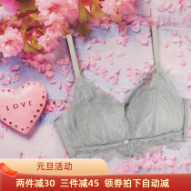 Shu Xin love no steel ring bra gathering soft lace sexy underwear women no trace chest full cup bra 8185