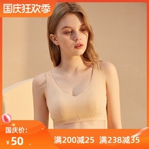 No steel ring bra Ai Meng Yi Si large size thin underwear glossy gathering seamless bra summer vest style 85101