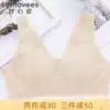 Comfortable love boneless non-rimless bra gathering artifact Summer thin skin-friendly lace sexy sleep underwear female bra