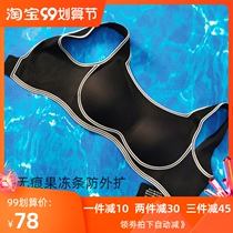 3D Jelly strip seamless underwear female summer no steel ring gathering sports wipe bra love you clothes Tao LOVEUYISTA