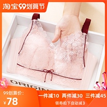 Summer color lingerie ladies lace thin no steel ring gathered to collect the auxiliary breast big chest show small Full Cup pen bra