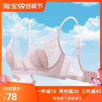 Summer new lace Crystal Cup light and thin breathable gathering without steel ring big chest small bra thin Cup sexy underwear