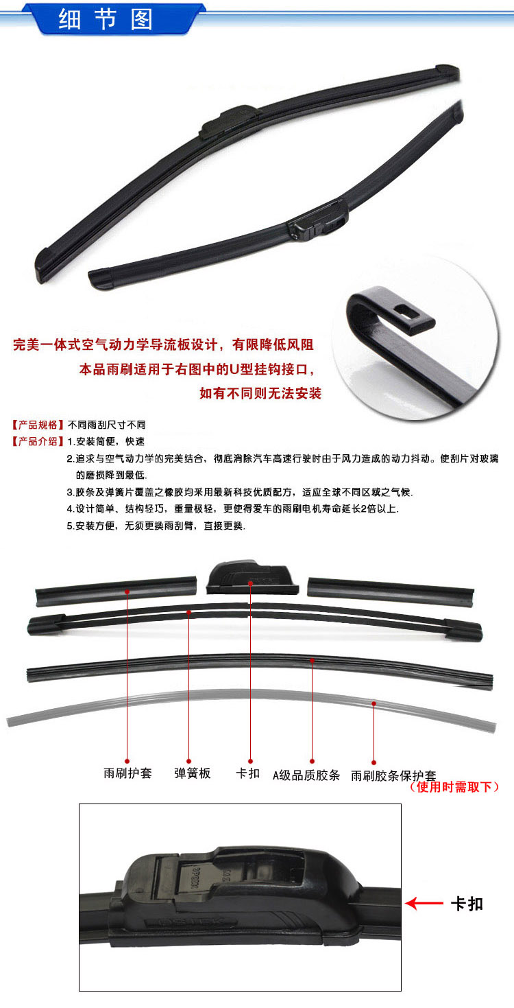 Gạt nước không xương đích thực Cần gạt nước không xương vạn năng mới Hình chữ U không xương gạt nước 2 vận chuyển quốc gia gat mua xe oto
