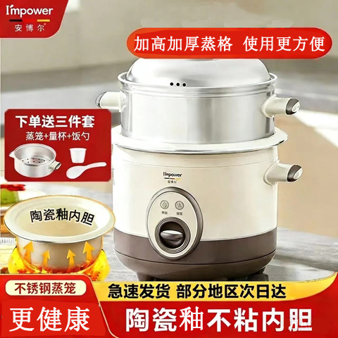 Anbol Traditional High Steamer Rice Cooker 3L Household Old Model Non-Stick Pot Ceramic Glaze Inner Pot Rice Cooker Large Capacity
