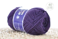 Темно-фиолетовый