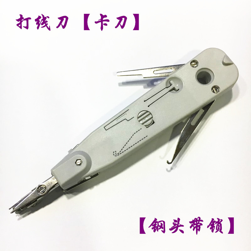 High quality 110 wire knife module wire playing tool KD-1 wire knife patch frame line gun