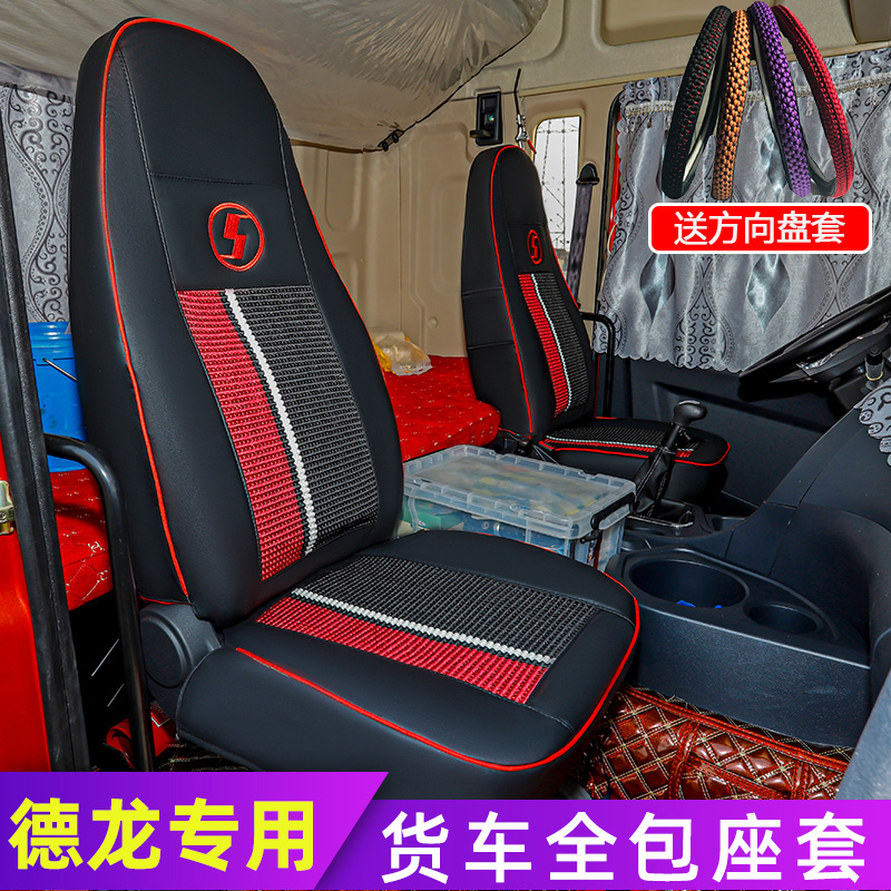 Diranchic new M3000 X3000 wagon special all-bag four-season seat cover breathable f3000L3000 Xuan special