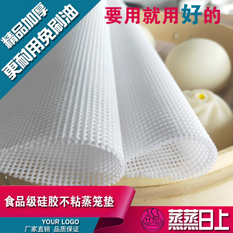 Nano-silicone steamer cushion Cage Cloth Round Nonstick Steamed Stuffed Buns Steamed Buns Buns Buns Buns Buns Food Grade Thickened-Taobao