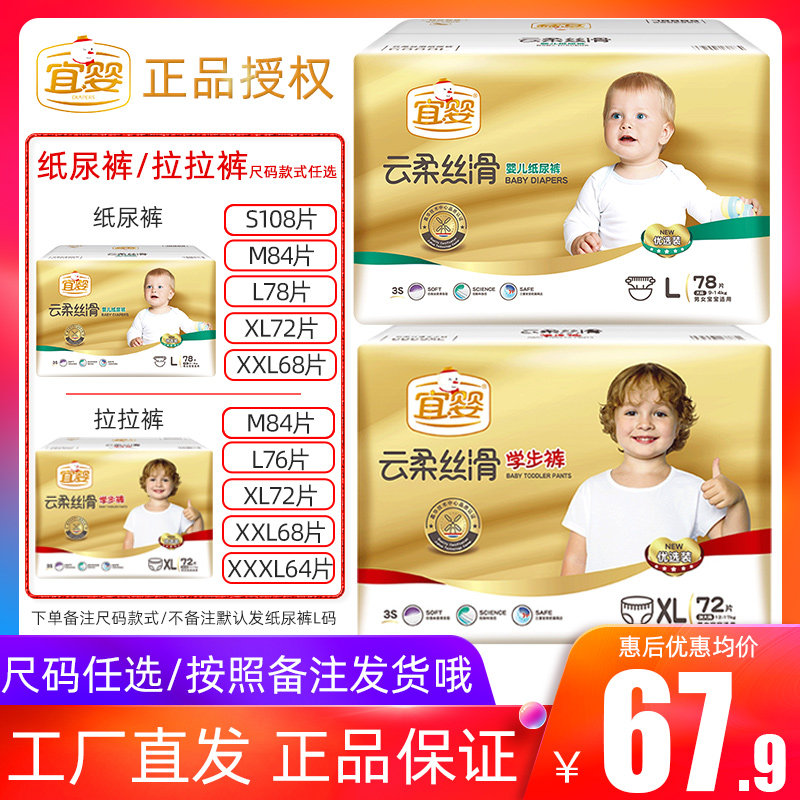 Pleasant Baby Clouds Soft Silk Slip Pants Aperitivepants SMXXXL Men and women Paula pants ultra-thin dry and breathable urine not wet