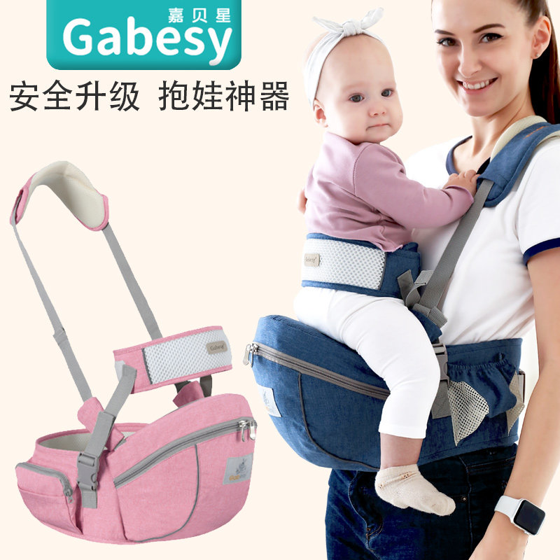 Baby waist stool single stool lightweight summer breathable baby front hug four seasons universal stool baby artifact vertical and horizontal hug