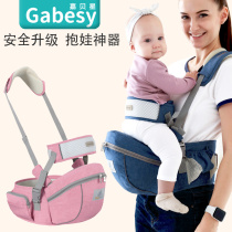 Baby waist stool single stool light summer breathable baby front hold four seasons universal holding stool holding baby artifact vertical and horizontal hug