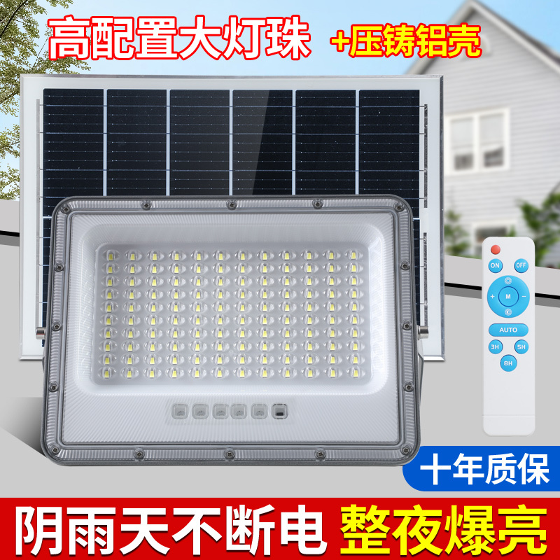 Solar Outdoor Lights, Home Garden Lights, Floodlights, 2025 New Street Lights, Super Bright, High Configuration, High Brightness, Aluminum Shell Solar Outdoor Lights, Home Garden Lights, Floodlights, 2025 New Street Lights, Super Bright, High Configuration, High Brightness, Aluminum Shell