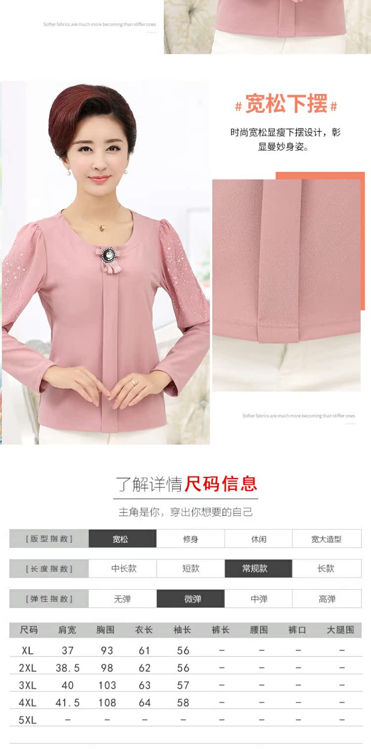 Áo mùa thu mới cho bé áo thun dài tay 40-50 tuổi Quần áo nữ trung niên áo khoác ngắn đoạn nóng khoan đáy áo sơ mi trung niên