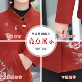 Весеннее осеннее короткое демисезонное шерстяное пальто для матери, большой размер