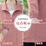 Весенняя осенняя короткая тонкая куртка для матери, в западном стиле, большой размер, городской стиль