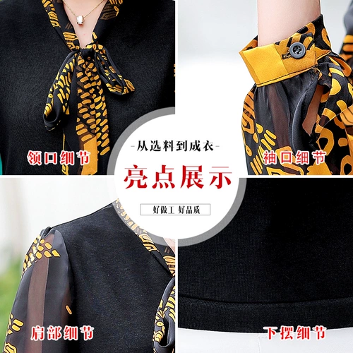 Летняя одежда для матери, тонкий лонгслив, короткая рубашка, 2020, городской стиль, в западном стиле