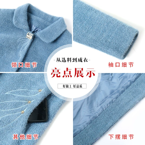 Осенняя бархатная демисезонная короткая шерстяная куртка для матери, в западном стиле, для среднего возраста