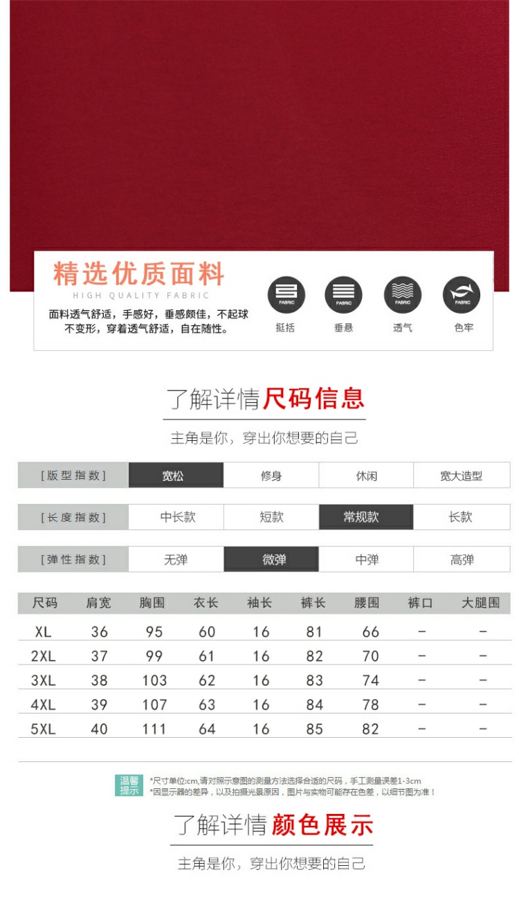 Bộ đồ mùa hè 2019 phong cách mới cho nữ trung niên dáng ngắn tay hai dây 40 tuổi 50 quần áo nữ - Quần áo của mẹ quần áo tuổi trung niên