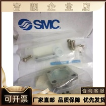 Cylinder accessories MB-D03 CD-M03 Ask for stock prices