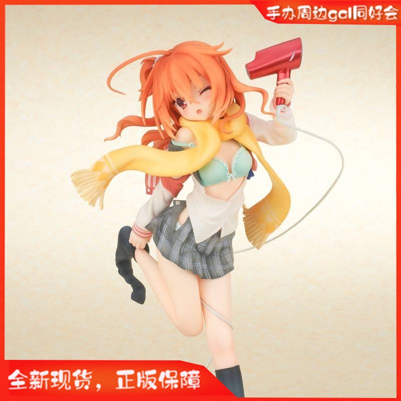 Broccoli Cauliflower Witch's Night Feast Inaba Tsubasa Meiguulu Figure Limited Edition