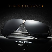 Color conjoined sunglasses tide tide People eyes borderless sun glasses big wide face glasses integrated wind lens night vision glasses