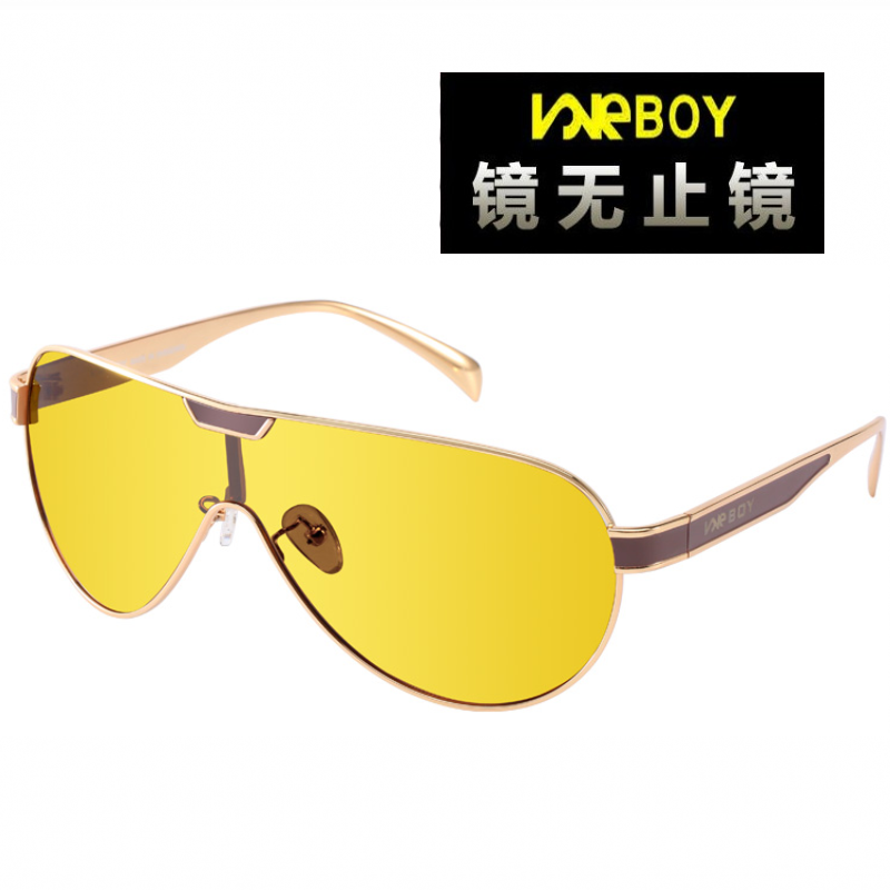 Brightening and discoloration sunglasses Anti-high beam glasses Day and night dual-use sunglasses Night driver driving special polarizer