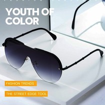 Large frame sun glasses trend eyes fashion conjoined sunglasses European and American personality glasses gradient light sun eyes