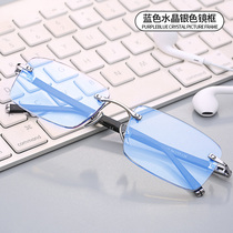 Pure Natural Crystal Glasses Old Stone Mirror Myopia Crystal Glasses Sunsun glasses